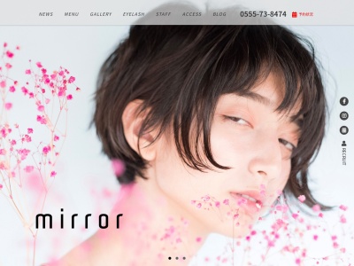 mirrorのクチコミ・評判とホームページ