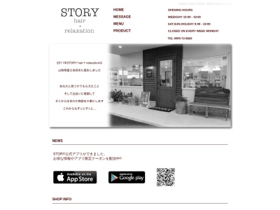 STORY hair+relaxation(日本、〒403-0005山梨県富士吉田市上吉田3523−9)