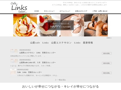Links(リンクス)(日本、〒400-0117山梨県甲斐市西八幡4291-15-101)