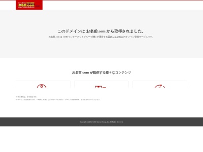 ChouChou(日本、〒406-0803山梨県笛吹市御坂町井上1418)