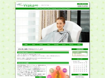 YOSA・PARK・waka(日本、〒386-1105長野県上田市吉田54−13)