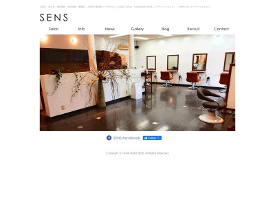 HAIR MAKE SENS(日本、〒384-0006長野県小諸市与良町３−７−１４)