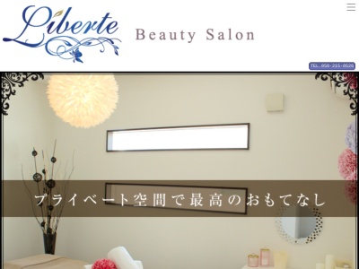 Beauty Salon Liberte (リベルテ)(日本、〒500-8227 岐阜県岐阜市北一色2丁目11 北 一色 2 丁目 11-13-2 フィット セル 北 一色 C 棟)