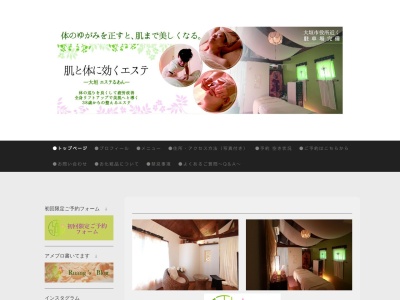 るあん(日本、〒503-0876岐阜県大垣市俵町132)