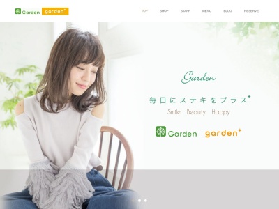 美容室Garden(ガーデン)(日本、〒506-0818 岐阜県高山市江名子町2340−24)