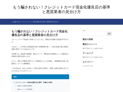 YOSAPARK シトリンクォーツ(日本、〒507-0054 岐阜県多治見市宝町宝町６丁目 6丁目4-1 メゾン野中101号)