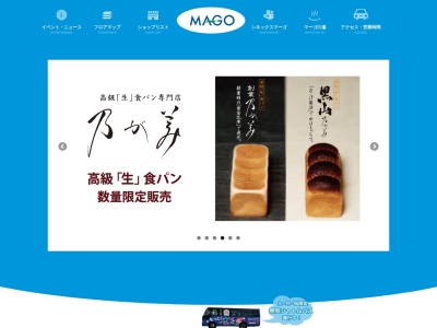 マーゴ ネイラーズ(日本、〒501-3936 岐阜県関市倉知516)