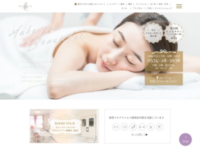 ビューティーライフ(日本、〒505-0027岐阜県美濃加茂市本郷町7-7-1)