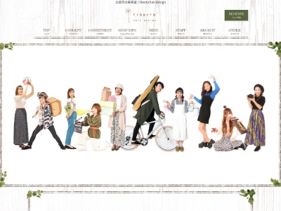 liberta hair design(日本、〒509-5131岐阜県土岐市泉寺田町１丁目２７−１)