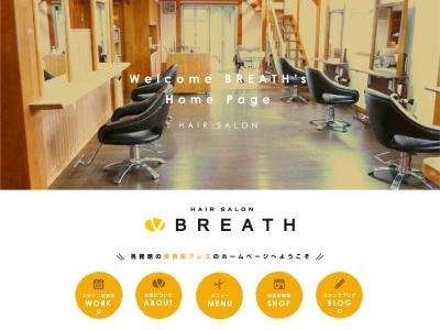 美容室 BREATH (ブレス)(日本、〒509-0141 岐阜県各務原市鵜沼各務原町４丁目 鵜沼各務原町4丁目329−3)