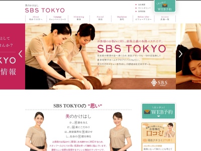 ランキング第6位はクチコミ数「40件」、評価「4.22」で「SBS TOKYO 静岡店」