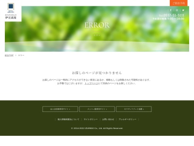 リラクゼーションサロン LA・MER ラ・メール(日本、〒413-0231 静岡県伊東市富戸1317-437, 〒413-0231)