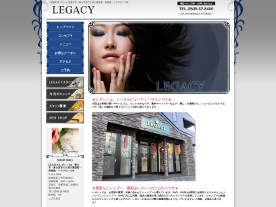 LEGACY [レガシィ](日本、〒419-0205 静岡県富士市天間９９２−７)