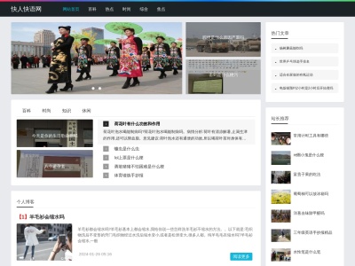 シフォン(日本、〒416-0955静岡県富士市川成新町290−3)