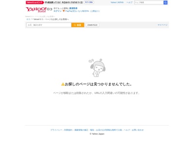 アイビーシーVIPプライベートサロン駅北店(日本、〒425-0028静岡県焼津市駅北3丁目4−18)