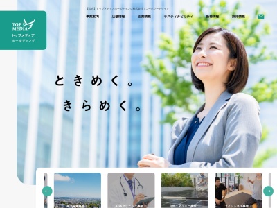 脱毛専門店Epia掛川店(日本、〒436-0056 静岡県掛川市中央１丁目２２−１ オオハシビル3F)