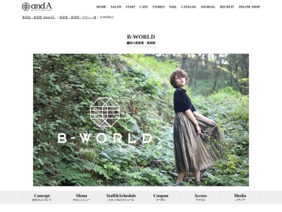 B-WORLD【ビューティーワールド】(日本、〒426-0033静岡県藤枝市小石川町1丁目7−34)