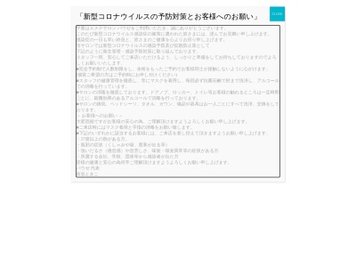 パウゼ藤枝店(日本、〒426-0067静岡県藤枝市前島一丁目１０－８２階)