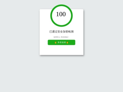 ランキング第8位はクチコミ数「3件」、評価「2.65」で「ココマジュリー 藤枝店」