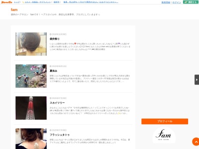 fam hair salon(日本、〒437-0027 静岡県袋井市高尾町２０)