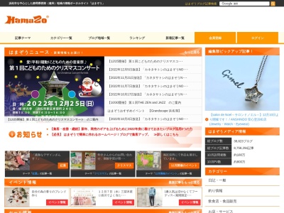 サロン・ド・コフレ(日本、〒431-0431静岡県湖西市鷲津４０６−１０３)