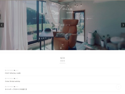 Toiro works nail ネイルサロン(日本、〒437-1622静岡県御前崎市白羽577-11)