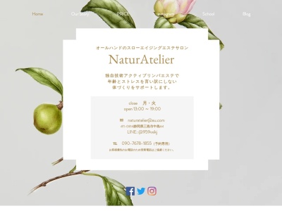 オールハンドのパーソナルエステ ナチュラトリエ(日本、〒411-0903静岡県駿東郡清水町道庭262フィットネスプラザスプラッシュ内１F)