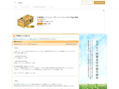 エステティックサロン Moon Rose(日本、〒460-0008愛知県名古屋市中区栄2丁目1−12ダイアパレス伏見1304)