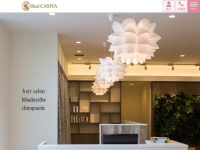 エステ Real CASITA(レアル・カシータ)(日本、〒441-8102愛知県豊橋市山田一番町147-1コーヌコピア内2階)