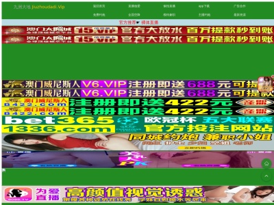 アンジェリーク(日本、〒440-0851愛知県豊橋市前田南町2丁目15−3)