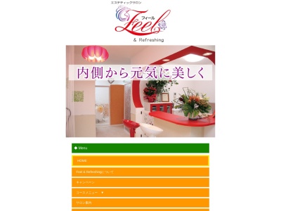 フィールアンドリフレッシング(Feel&Refreshing)(日本、〒444-0855愛知県岡崎市真宮町2−1)