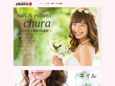 chura(日本、〒444-0839愛知県岡崎市羽根西新町7−9)