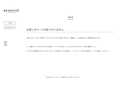 ランキング第3位はクチコミ数「13件」、評価「3.72」で「BRANCHE ブランシェ 西松山店」