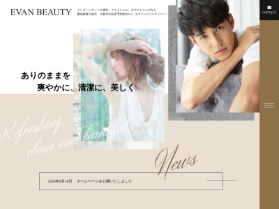 《EVANBEAUTY（エヴァンビューティー)》 ｜春日井市の人気エステサロン/フェイシャルエステ/メンズ脱毛のクチコミ・評判とホームページ