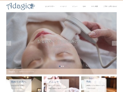 Adagio(日本、〒487-0025 愛知県春日井市出川町２丁目３−１０)