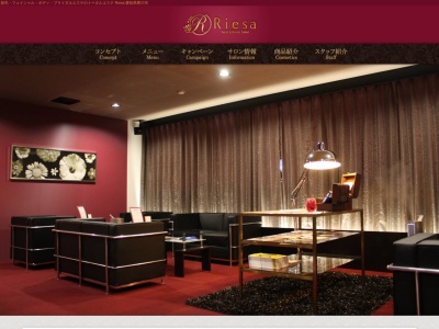 ＴｏｔａｌＥｓｔｈｅｔｉｃＳａｌｏｎ・Ｒｉｅｓａ(日本、〒442-0038 愛知県豊川市光陽町４０)