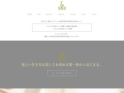 ジュネス豊田店(日本、〒471-0027 愛知県豊田市喜多町2丁目)