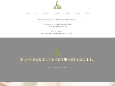 ジュネス安城店(日本、〒446-0074愛知県安城市井杭山町高見8−8)