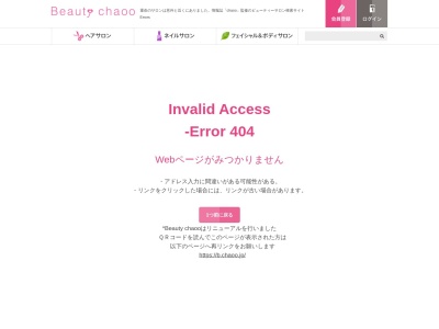 隠れ家サロン Meshine(ミーシェ) 美顔・痩身・脱毛・ブライダル・ネイル・メンズエステ・メンズ脱毛(日本、〒444-0311愛知県西尾市新在家町三四山24−番地)