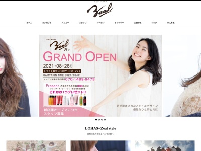 Hair make Zeal(日本、〒484-0894愛知県犬山市羽黒古市場10−11-1)