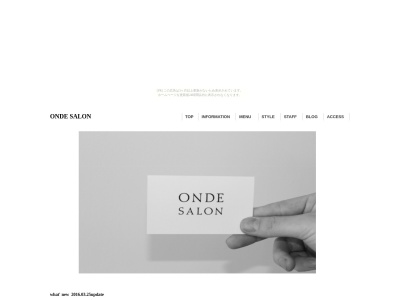 ONDE SALON(日本、〒492-8137愛知県稲沢市国府宮2丁目6−25)