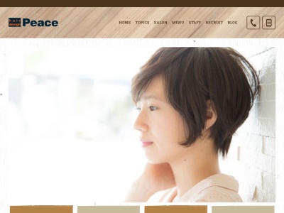 ピース(hair design Peace)(日本、〒476-0011愛知県東海市富木島町前田面26−4杉江ビル1F)