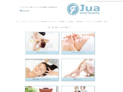 トータルビューティ Jua(日本、〒472-0015愛知県知立市谷田町本林２丁目１６−１)