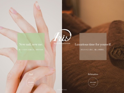 IRIS NAILのクチコミ・評判とホームページ
