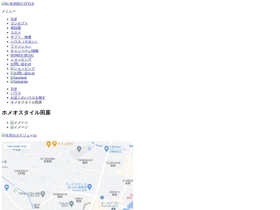 ホメオスタイル田原(日本、〒441-3421愛知県田原市田原町萱町１)