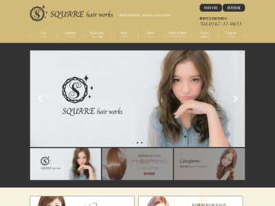 SQUARE hairworks(日本、〒496-8047 愛知県愛西市立石町宮西 立石町宮西50)