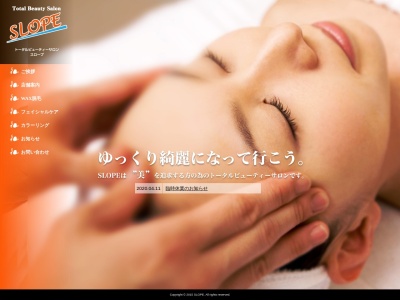 トータルビューティーサロンスロープ(日本、〒480-1115愛知県長久手市菖蒲池９０６)