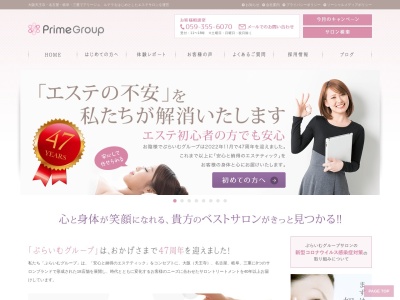 ルテラ 津店(日本、〒514-0831 三重県津市本町１８−８)