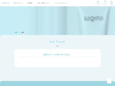 サキナビューティーラウンジ津(日本、〒514-0304 三重県津市雲出本郷町１８０５−２５)