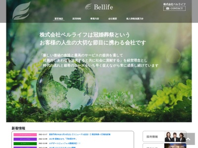 エステティックサロン ミランダ(日本、〒514-0817三重県津市高茶屋小森町高茶屋小森町２９８)